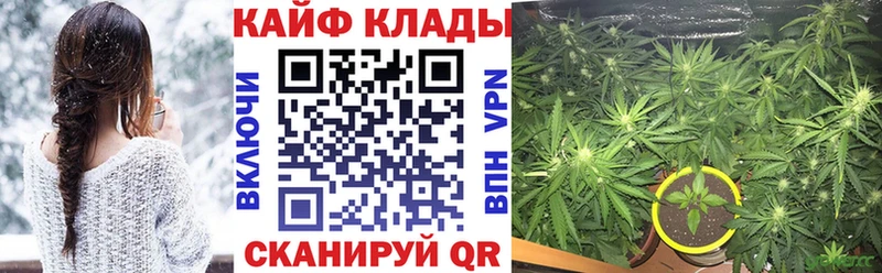 Купить ГАШИШ  Alpha-PVP  Кокаин  Меф  Конопля  Лабытнанги