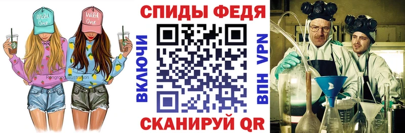 Amphetamine 97%  Купить  Лабытнанги 