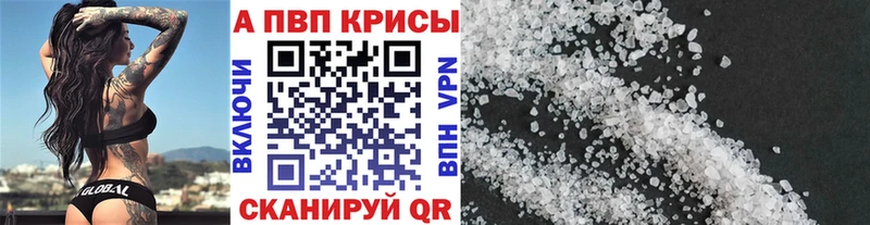 Альфа ПВП СК КРИС Лабытнанги