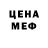Меф мука Phillip Pugh