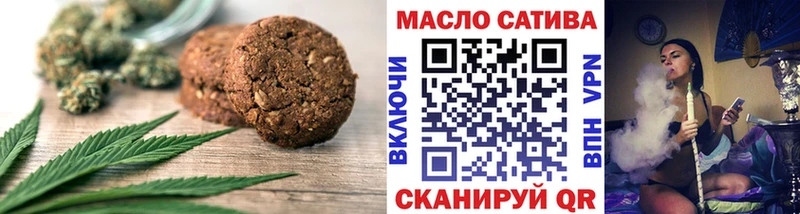 Еда ТГК конопля  Купить где  Лабытнанги 