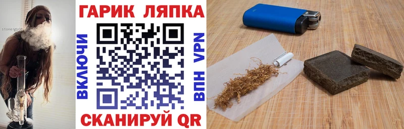 Купить  Лабытнанги  Гашиш убойный 