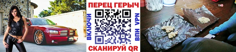 Героин Heroin  Купить где  Лабытнанги 