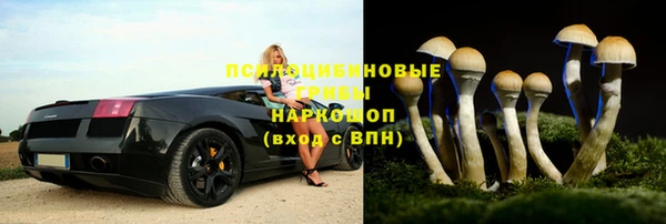 марки nbome Верхнеуральск