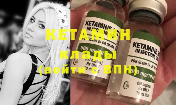 марки nbome Верхнеуральск