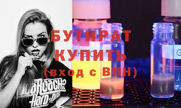 марки nbome Верхнеуральск