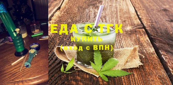 мет Верея