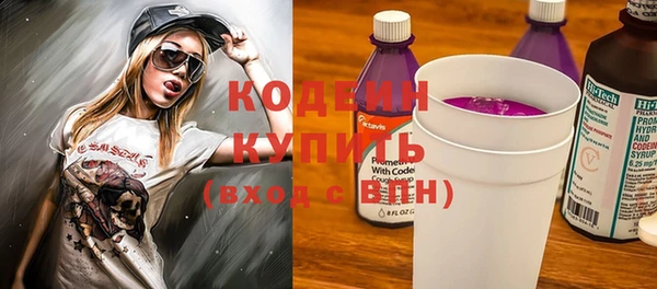 марки nbome Верхнеуральск