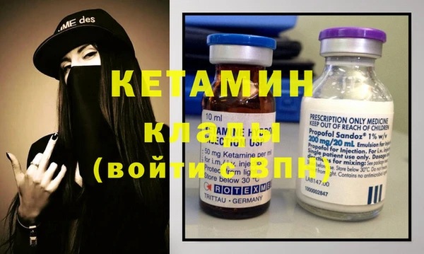 марки nbome Верхнеуральск