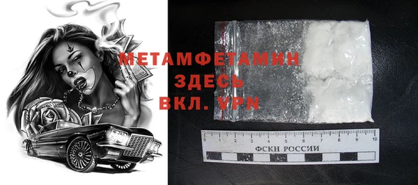 скорость mdpv Верхний Тагил