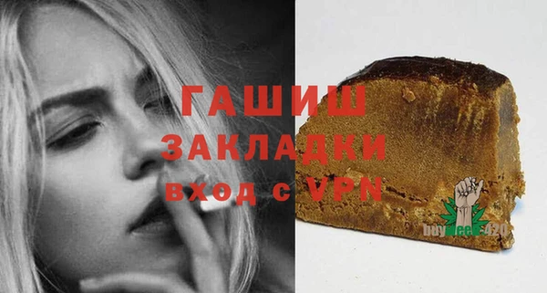 марки nbome Верхнеуральск