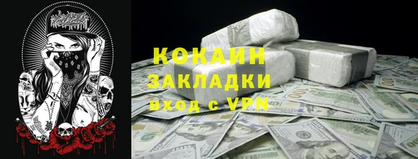 марки nbome Верхнеуральск