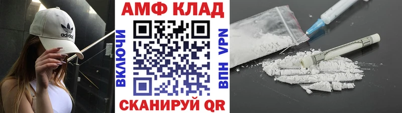 Купить  Лабытнанги  Первитин мет 