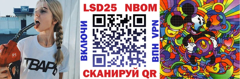 Купить где  Лабытнанги  Марки 25I-NBOMe 1,5мг 