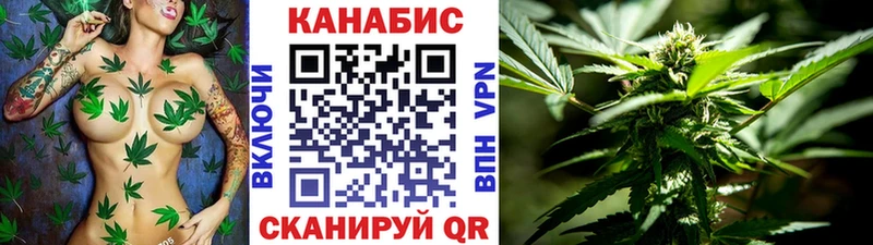 Купить где  Лабытнанги  Марихуана индика 